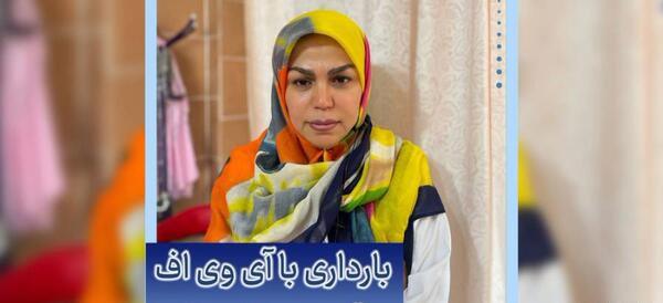 تعيين جنسيت عکس دکتر صغری ربیعی همدان