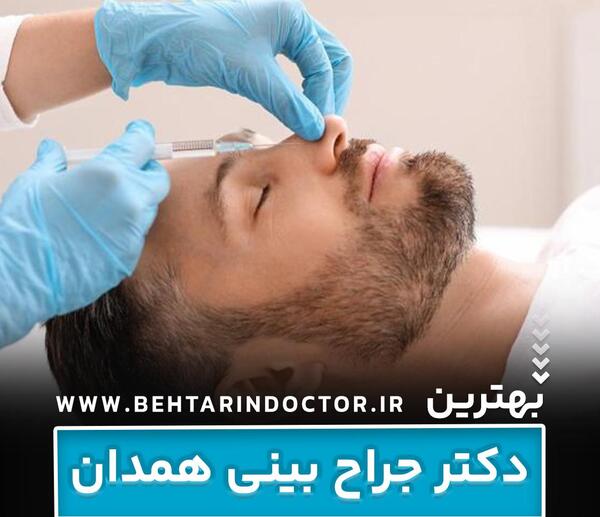 تعيين جنسيت عکس دکتر صغری ربیعی همدان