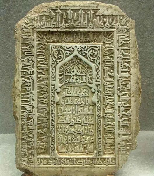 عکس موزه صدف مشهد