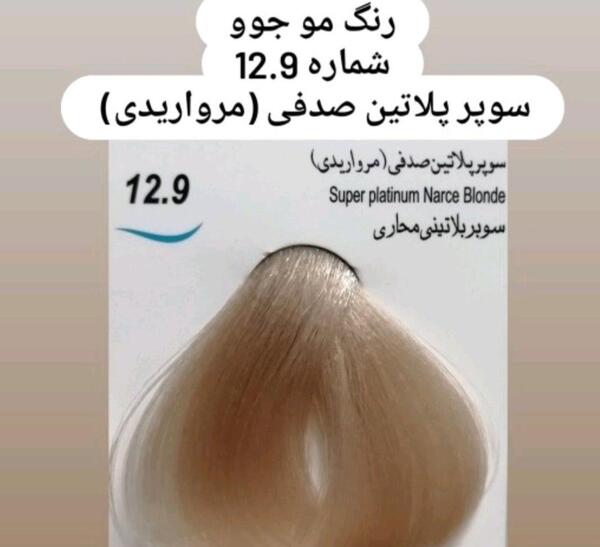 عکس رنگ موی صدفی مرواریدی