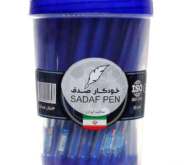 عکس خودکار رنگی صدف