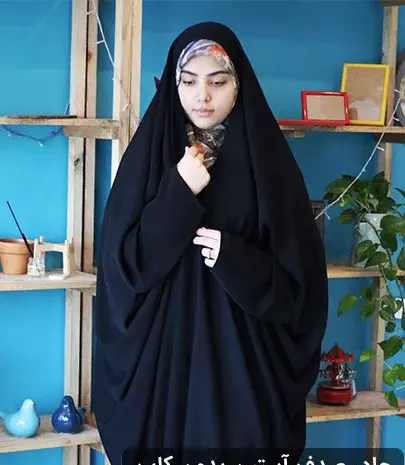 عکس مدل چادر لبنانی صدفی