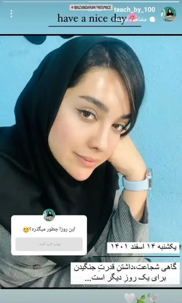 عکس جدید صدف صفرزاده