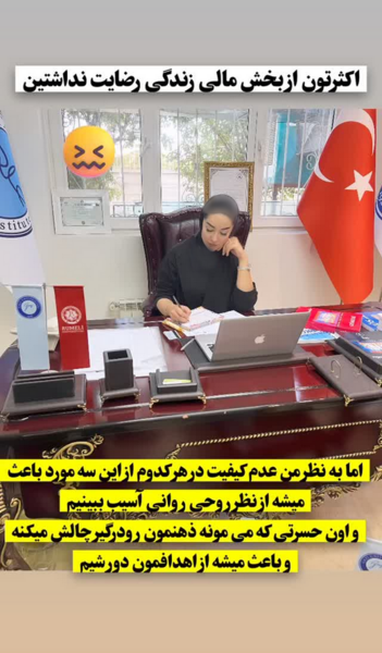 عکس جدید صدف صفرزاده