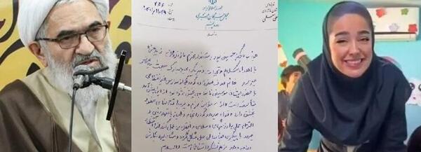 عکس جدید صدف صفرزاده