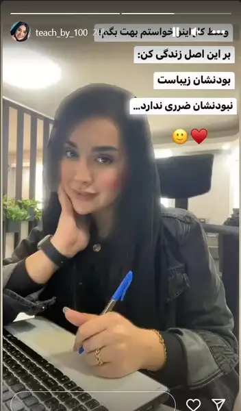 عکس جدید صدف صفرزاده