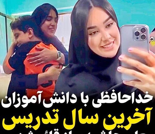عکس جدید صدف صفرزاده