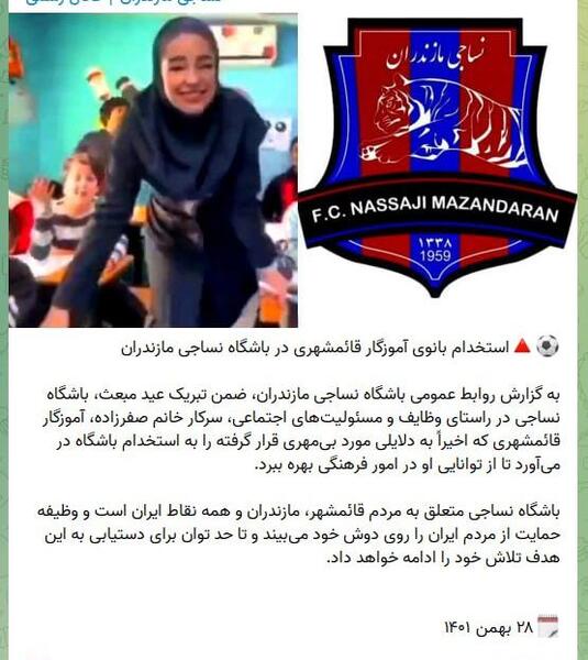 عکس جدید صدف صفرزاده
