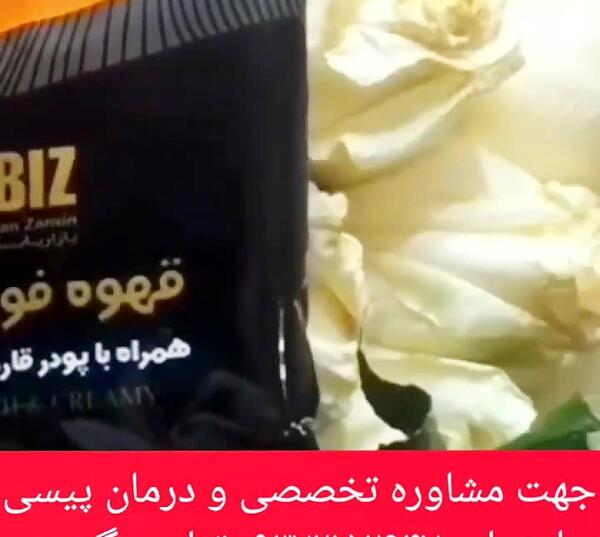 عکس بیماری صدف پوستی