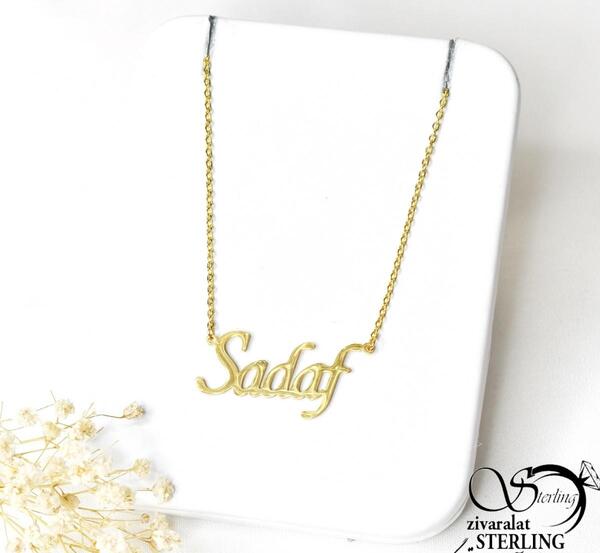 عکس اسم صدف به انگلیسی