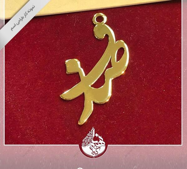 عکس به اسم صدف