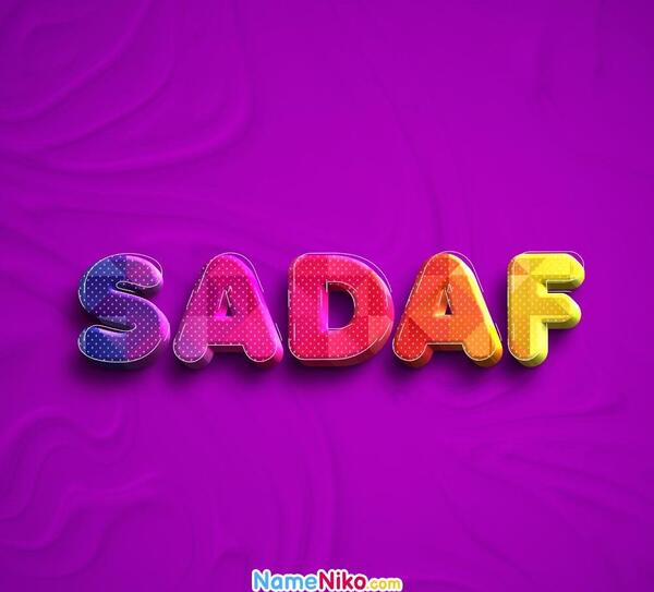 عکس پروفایل به اسم صدف