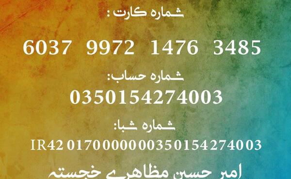 عکس پروفایل به اسم صدف