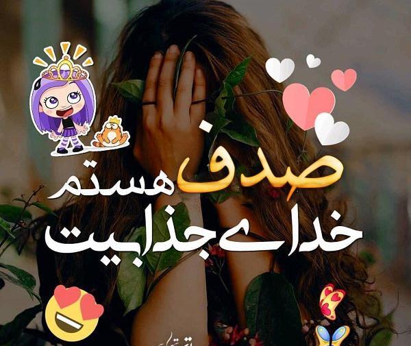 عکس پروفایل به اسم صدف