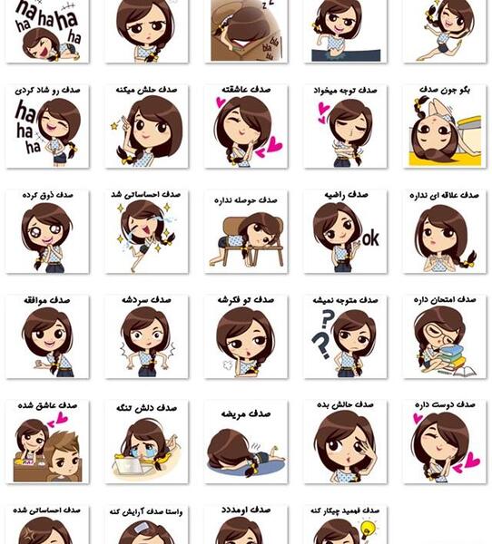 عکس پروفایل به اسم صدف
