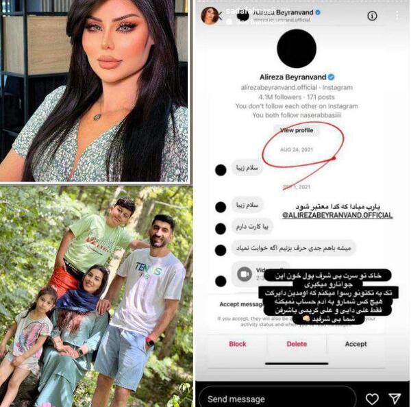 عکس های صدف الماسی