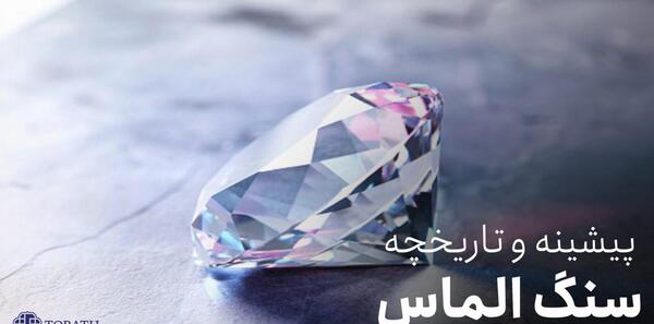 عکس قبل عمل صدف الماسی