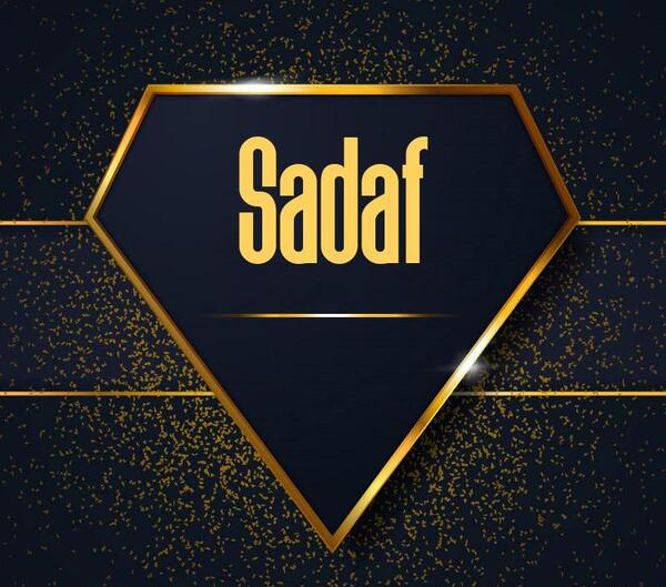 عکس اسم صدف برای پروفایل