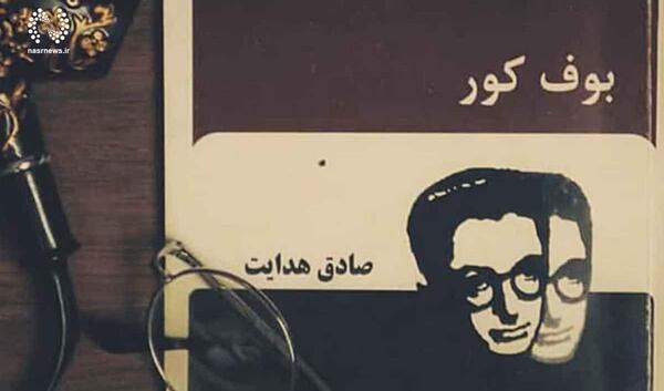 عکس بوف کور صادق هدایت