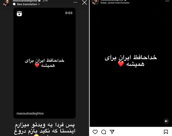عکس ماشین مسعود صادقلو