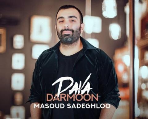 عکس ماشین مسعود صادقلو