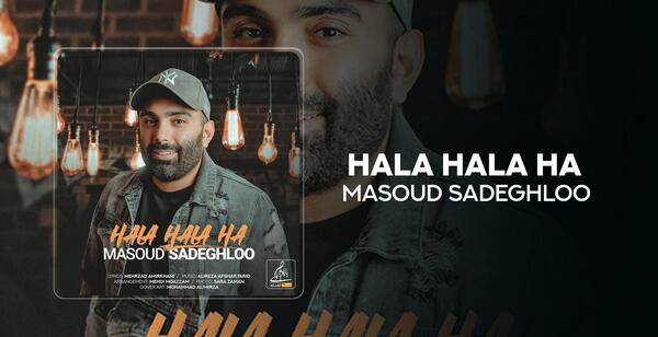 عکس ماشین مسعود صادقلو