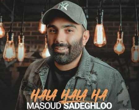 دانلود عکس مسعود صادقلو