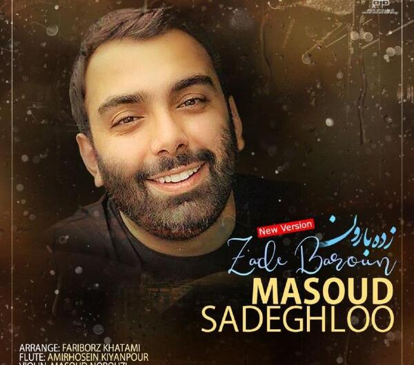 دانلود عکس مسعود صادقلو