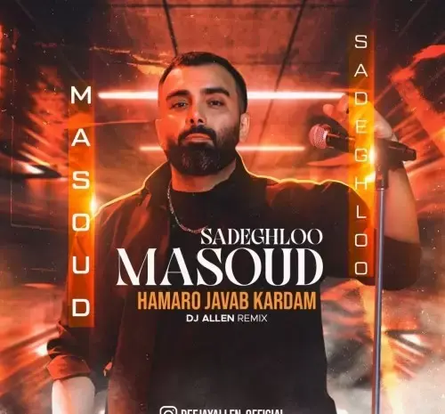 دانلود عکس مسعود صادقلو