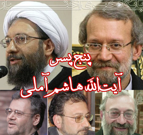 عکس جوانی صادق لاریجانی