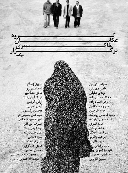 عکس محمدصادق قاسمی