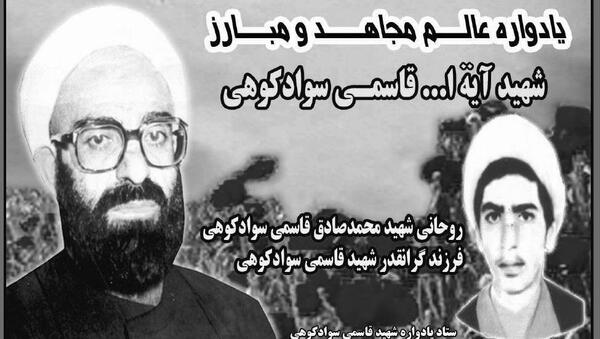 عکس محمدصادق قاسمی