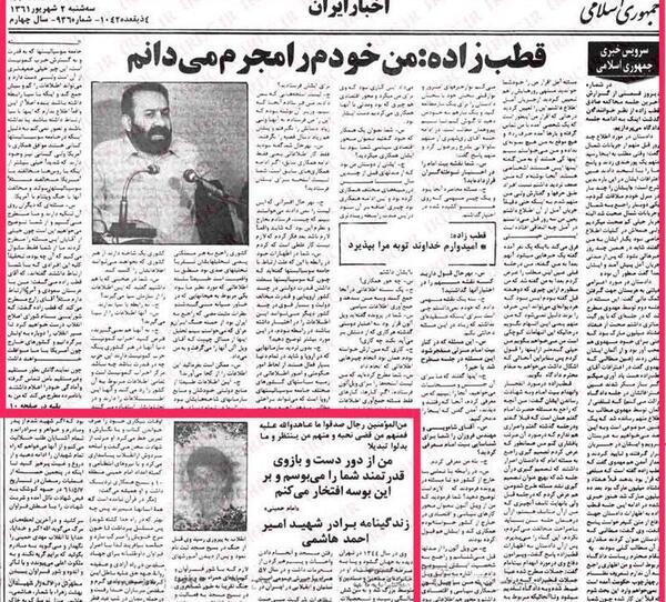 عکس های صادق قطب زاده