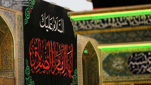 عکس حرم امام صادق علیه السلام