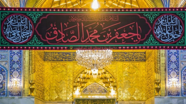 عکس حرم امام صادق علیه السلام