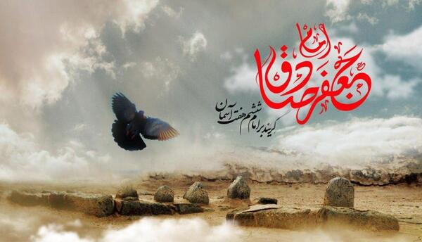 دانلود عکس شهادت امام صادق علیه السلام