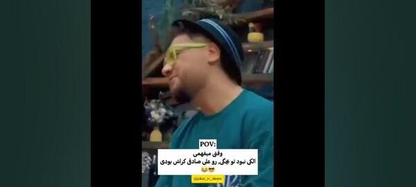 عکس علی صادقی در جوکر