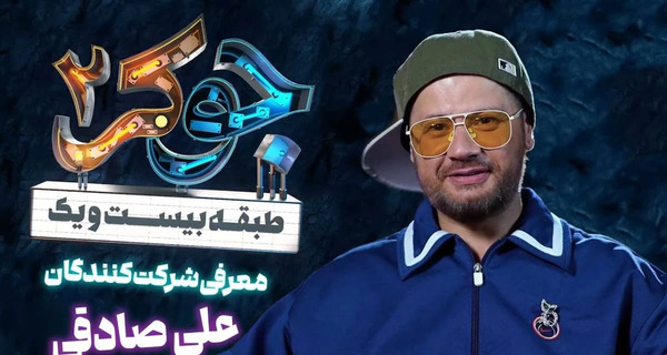 عکس علی صادقی بدون کلاه