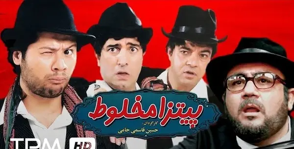 عکس علی صادقی بدون کلاه