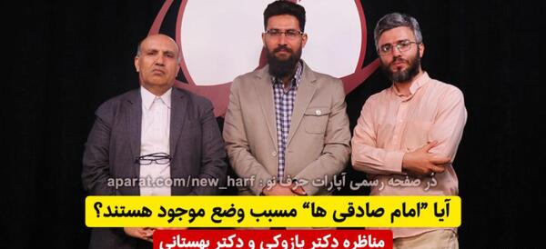 عکس دکتر صادق صادقی