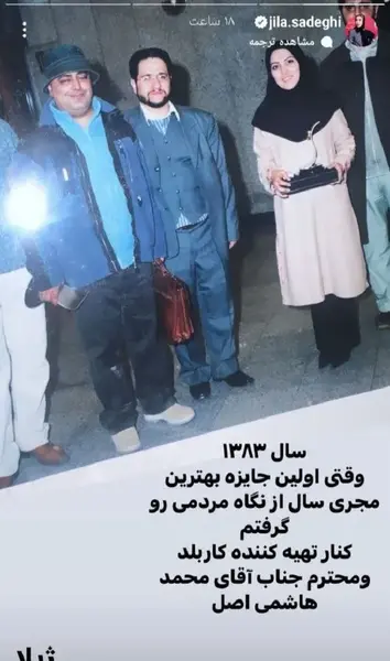 عکس ژیلا صادقی در خارج از کشور