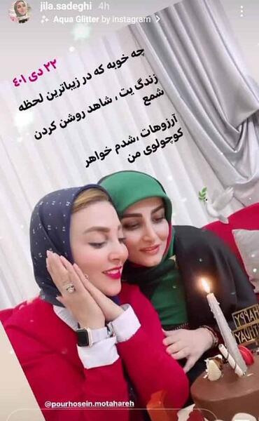 عکس ژیلا صادقی مجری تلویزیون
