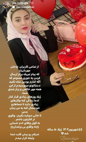 عکس ژیلا صادقی و شوهرش
