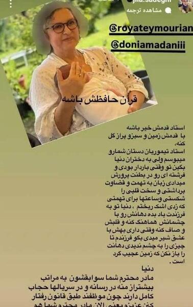 عکس ژیلا صادقی بی حجاب
