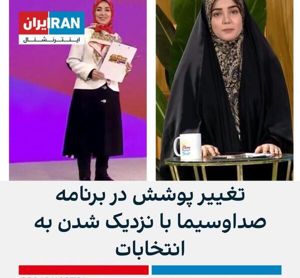 عکس ژیلا صادقی بی حجاب