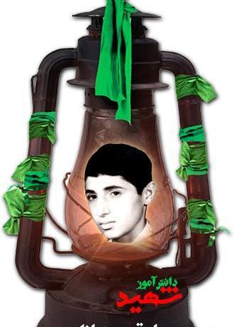عکس شهید صادق زاده
