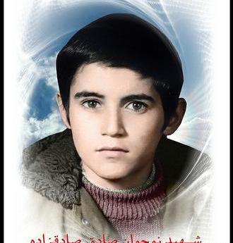 عکس شهید صادق زاده