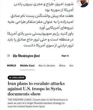 عکس صادق امیدزاده