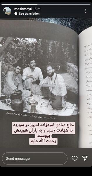 عکس صادق امیدزاده