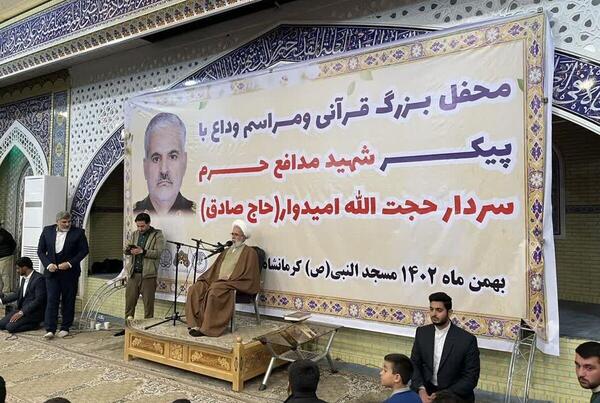 عکس صادق امیدزاده